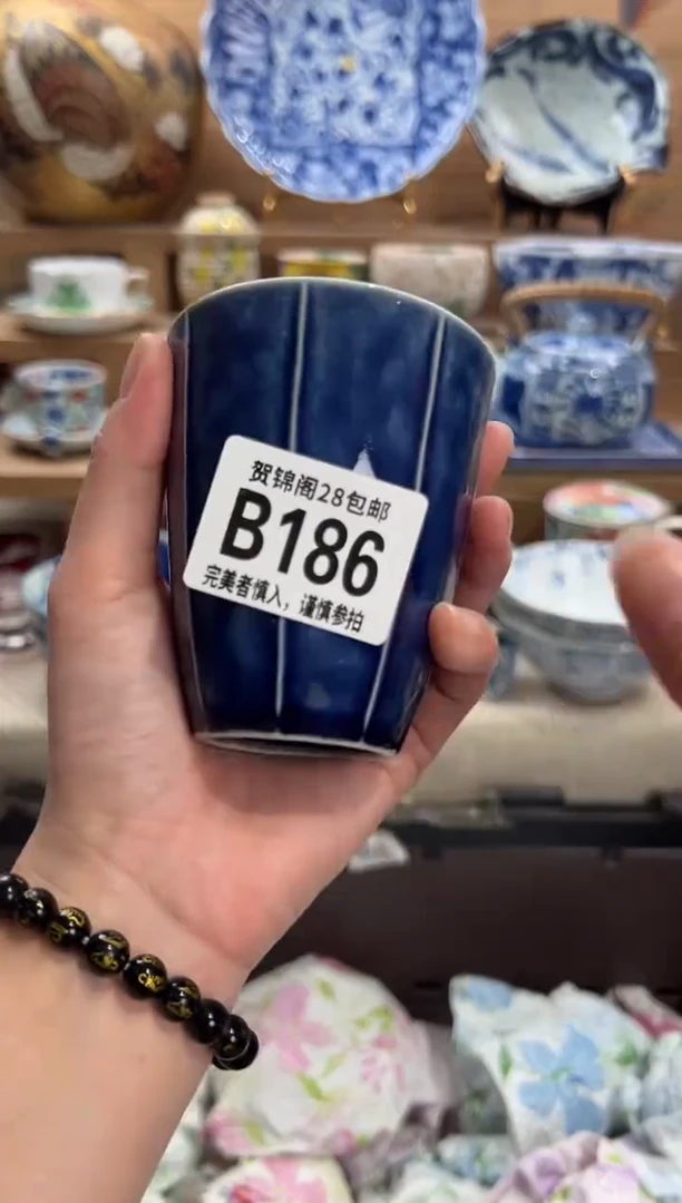 瓷片四****货      B186