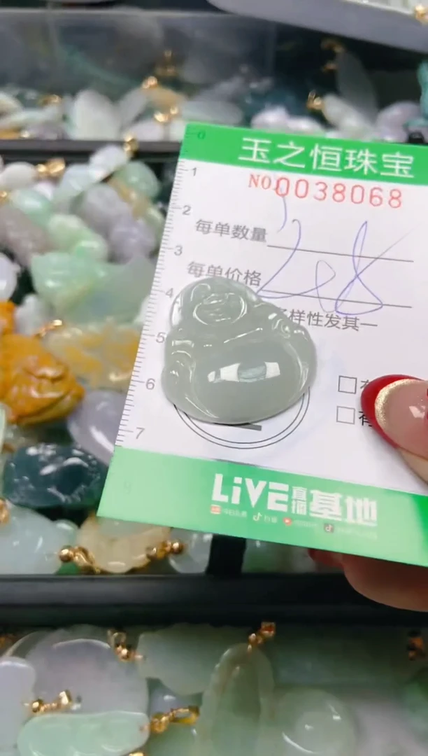 【闪购商品】翡翠颈饰未镶嵌闪购0038068