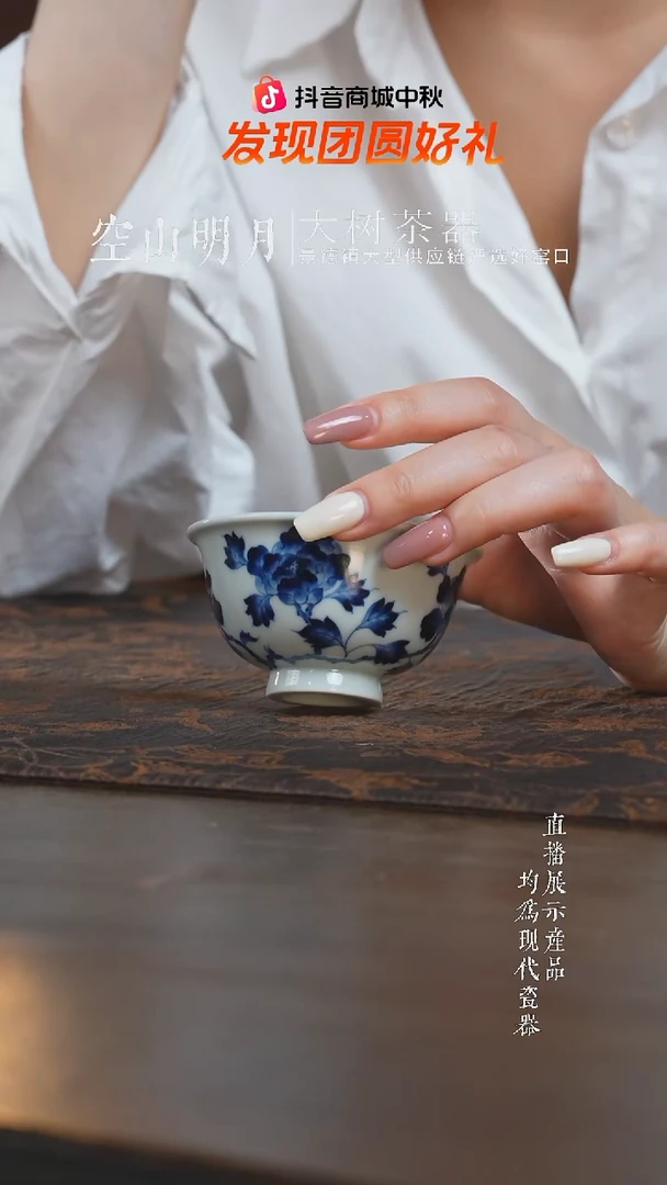 杯子三方器合柴窑牡丹小压手杯