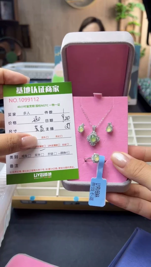 套链银S925镶嵌翡翠多人