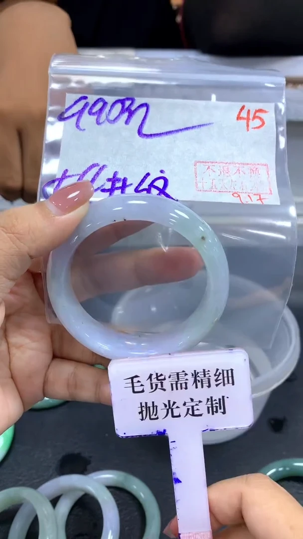 未镶嵌定制翡翠毛货需精细抛光+拍一发一+45