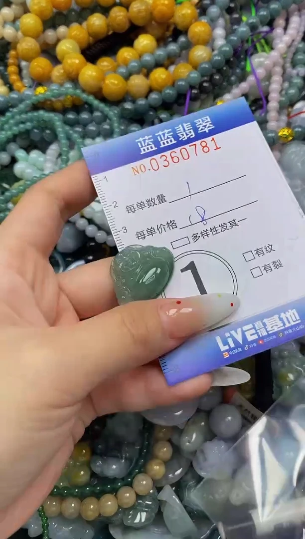 颈饰未镶嵌翡翠闪购0360781