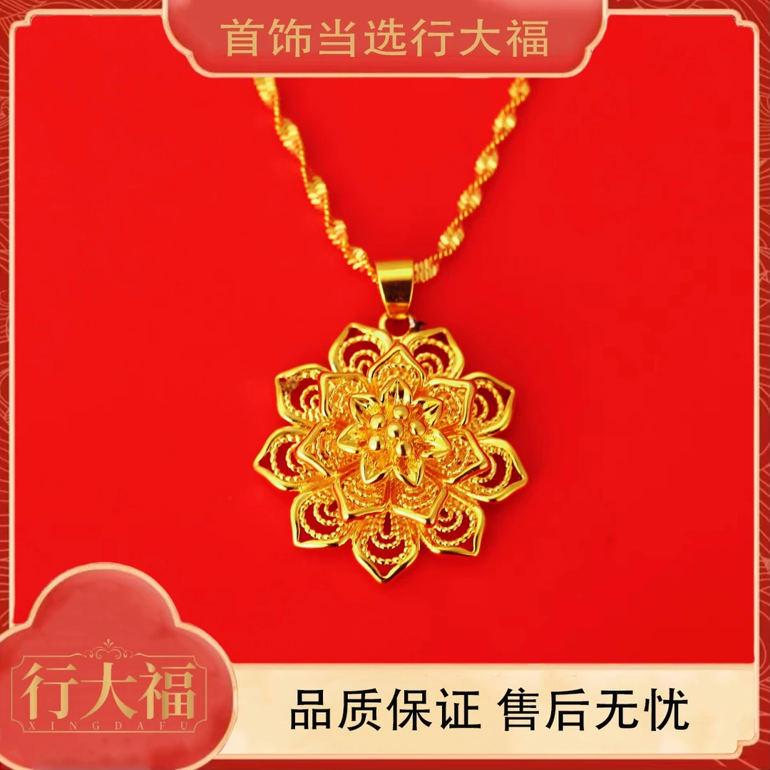 【行大福】镂空花朵吊坠荆棘花项链精美民族风