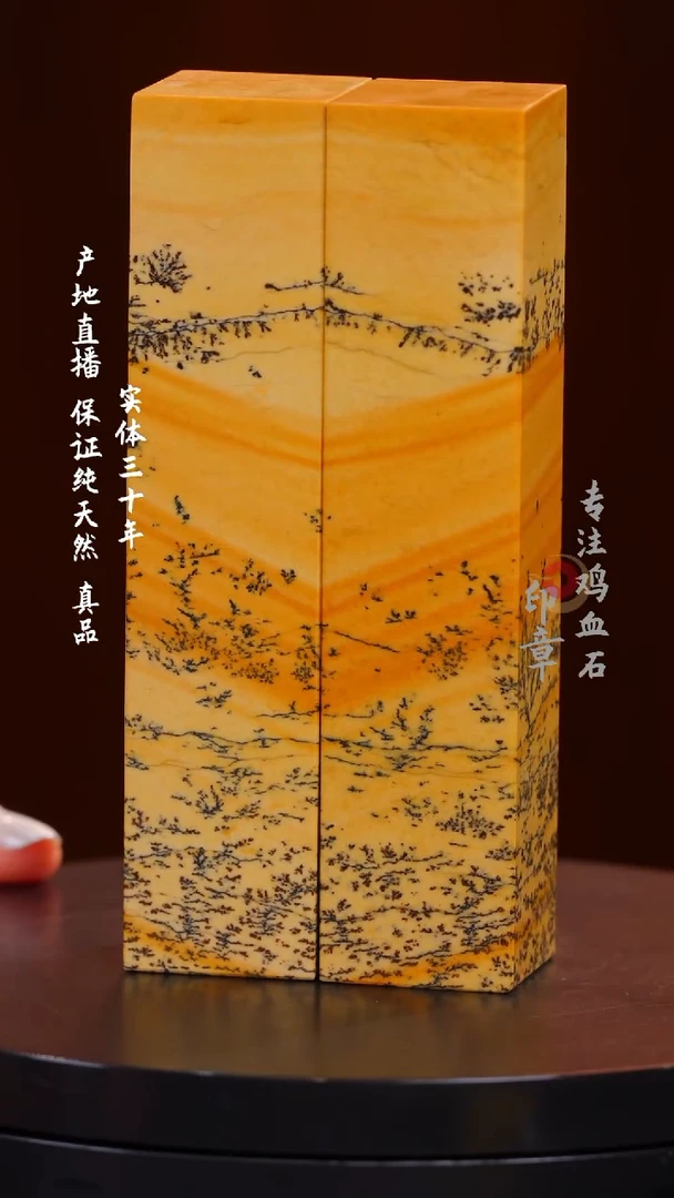 江西石精品水草对章