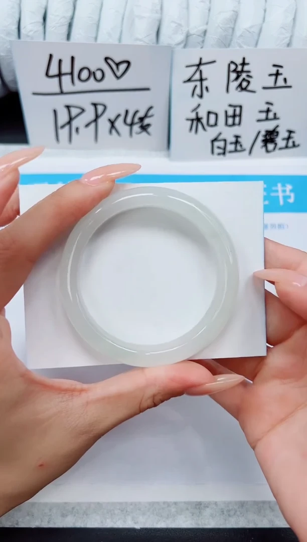 未镶嵌手镯石英质玉A127-53/54