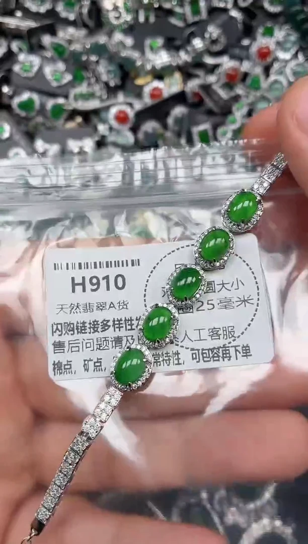 颈饰未镶嵌翡翠H910手链