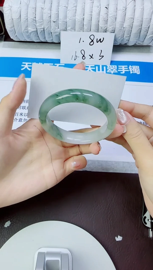 石英质玉手镯未镶嵌129/62