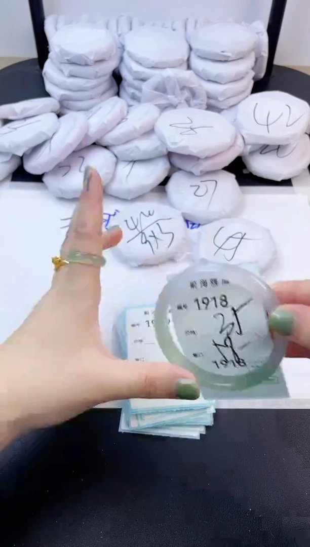 【闪购商品】玛瑙/玉髓手镯未镶嵌1918