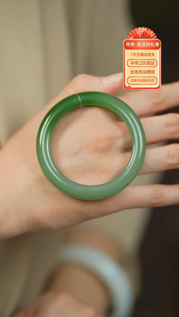 【闪购商品】和田玉（碧玉）手镯未镶嵌俄碧老料半山水五四点二