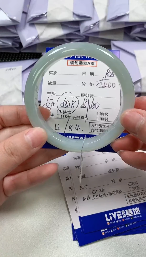 未镶嵌手镯翡翠42