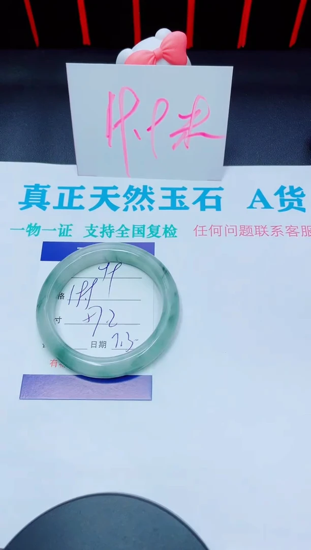 石英质玉手镯未镶嵌99