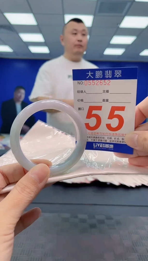 翡翠手镯未镶嵌AAAAAAAA