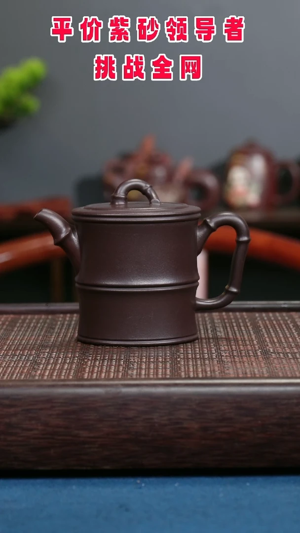 茶壶紫砂紫砂紫砂紫砂紫砂