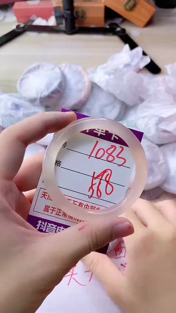 手镯玛瑙/玉髓未镶嵌1083
