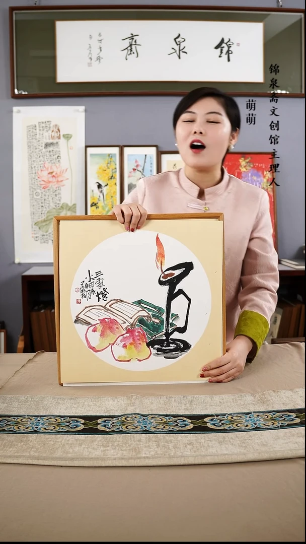 【闪购商品】国画40*40荔存老师国画带框