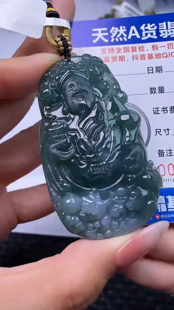 颈饰未镶嵌翡翠