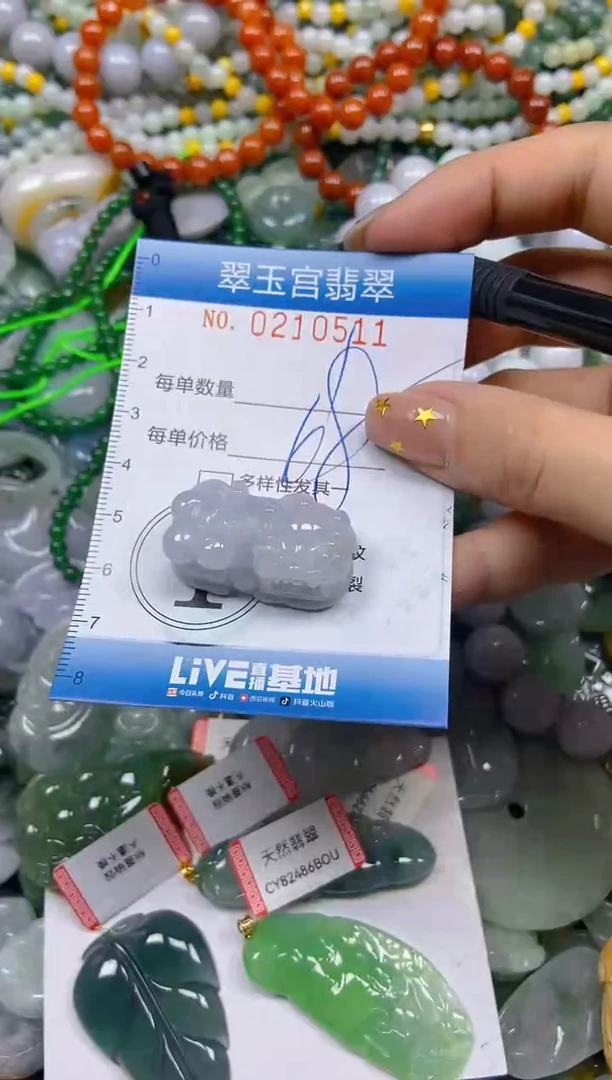 颈饰未镶嵌翡翠闪购C0210511