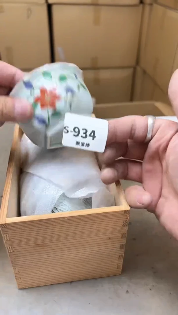 瓷片934聚宝缘海淘精选