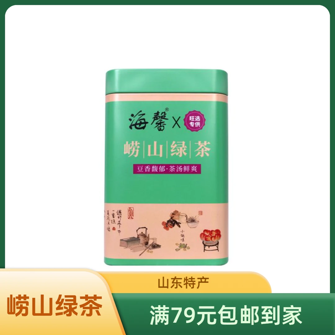 旺选专供-海馨崂山绿茶 100g 6927201123922