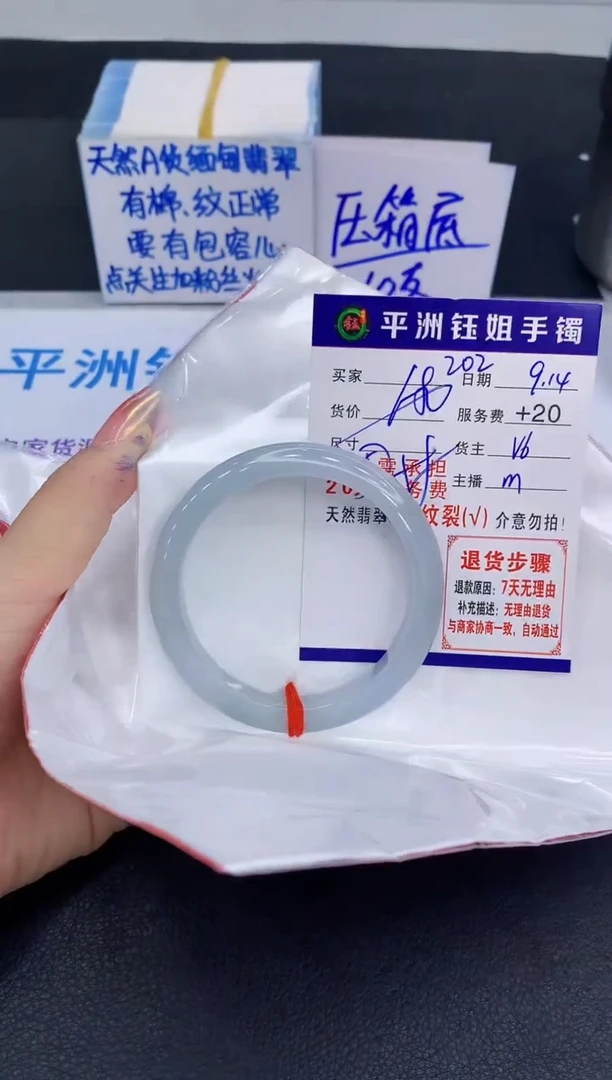 未镶嵌手镯翡翠1111