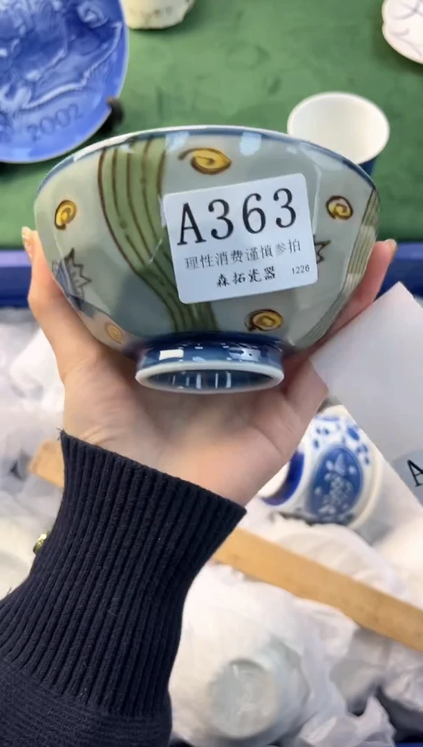 【闪购商品】瓷片          A363