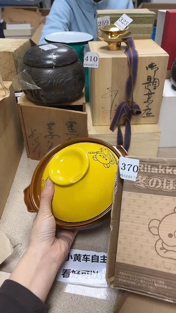 中古回流产品 看好下单72