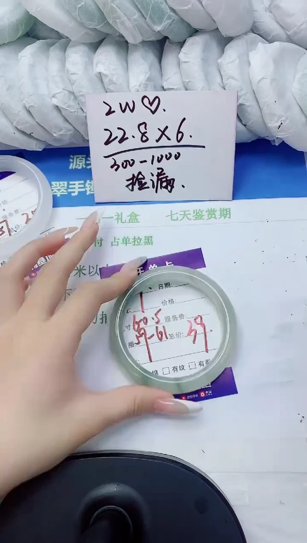 未镶嵌手镯石英质玉29-60.5
