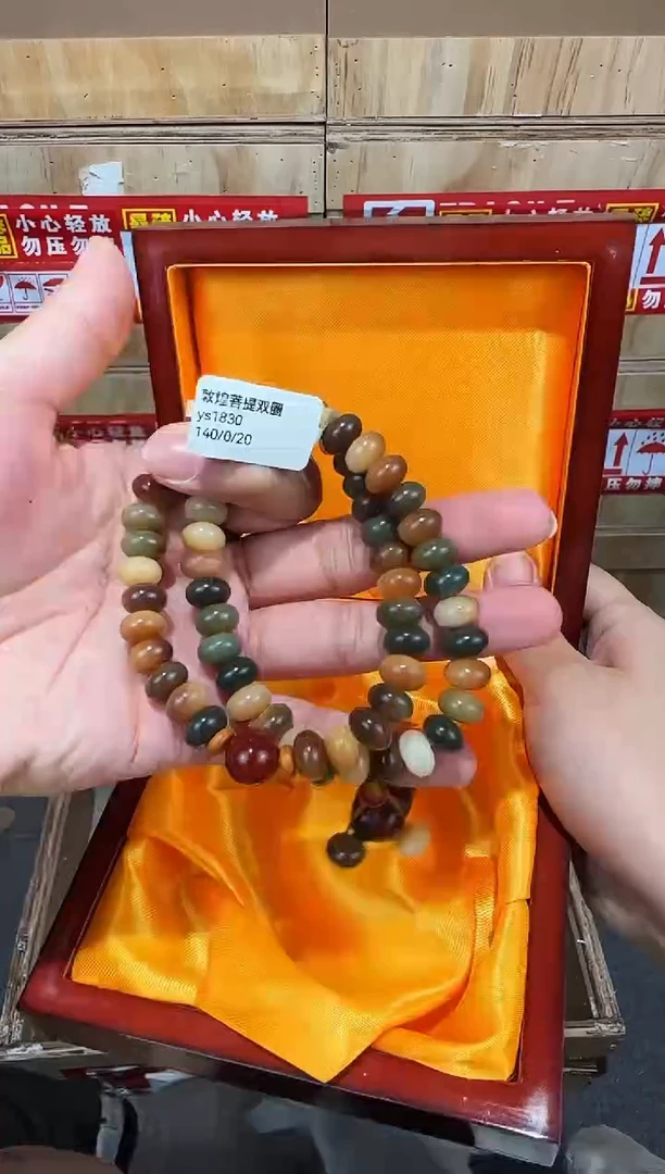 翎光合文玩精品手串-无礼盒-@@ys1830