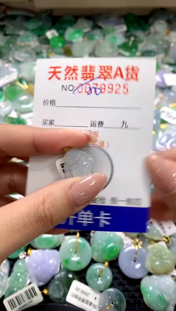 颈饰18K金镶嵌翡翠1