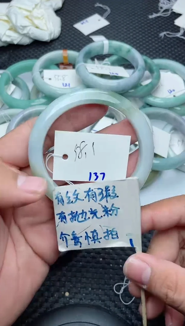 未镶嵌手镯翡翠137