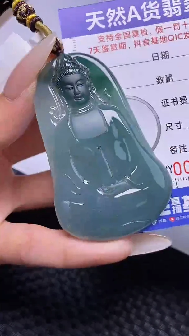 颈饰未镶嵌翡翠