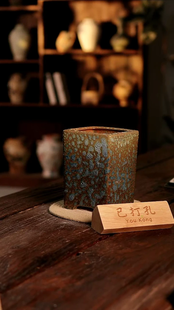 摆件28-366微瑕高度18口径11已打孔误差2