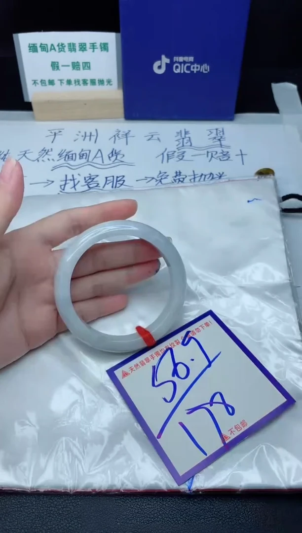 定制翡翠未镶嵌我