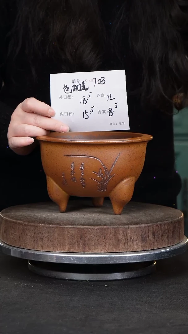 【闪购商品】紫砂花盆703颜色机选