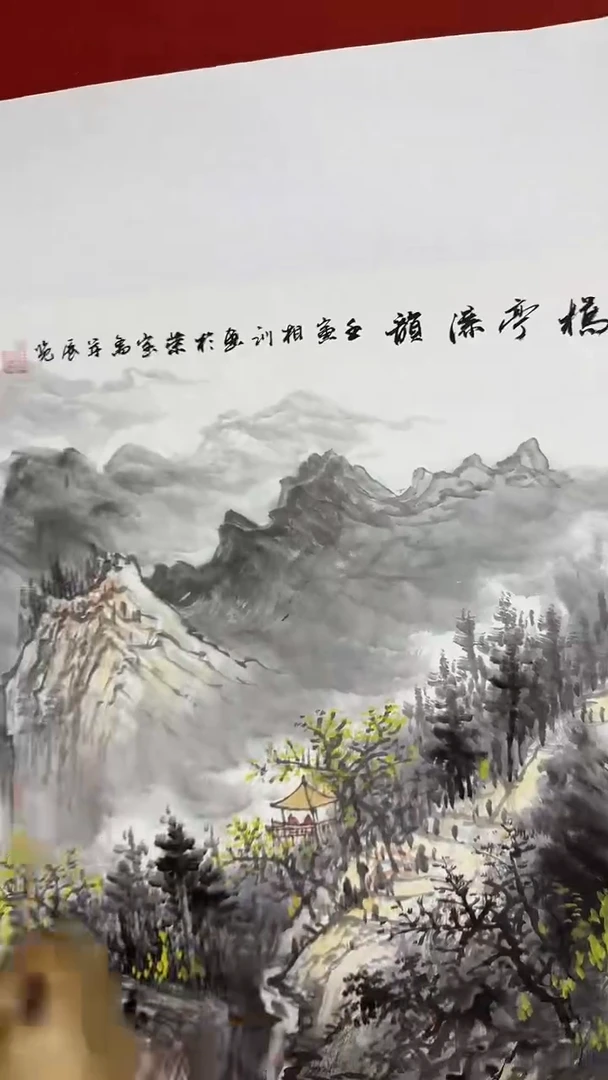 国画中海艺术院刘相训馆藏国画