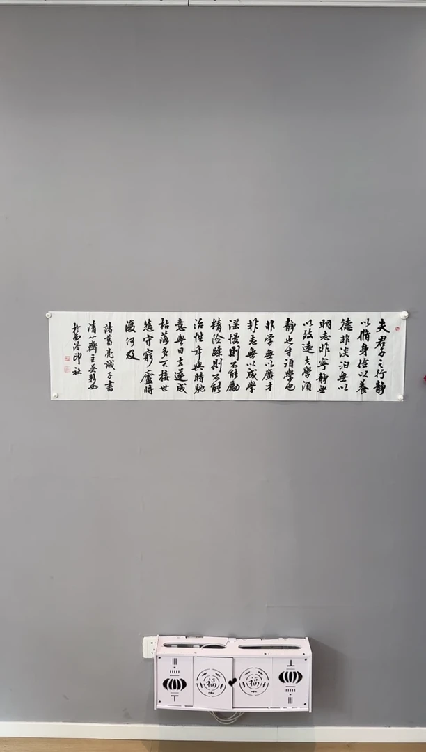 【闪购商品】书法吴新如老师书法作品