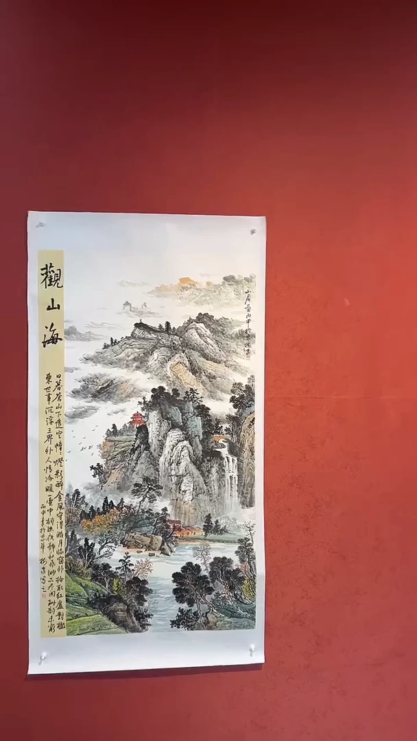 书法豆树隶《精品国画》