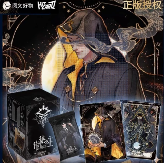 【新人首单！三包！】诡秘之主冒险之牌收藏卡牌盲盒~