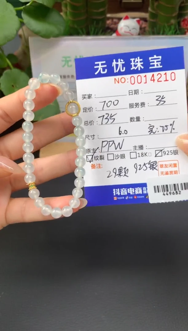 银S925镶嵌定制翡翠?****?A340