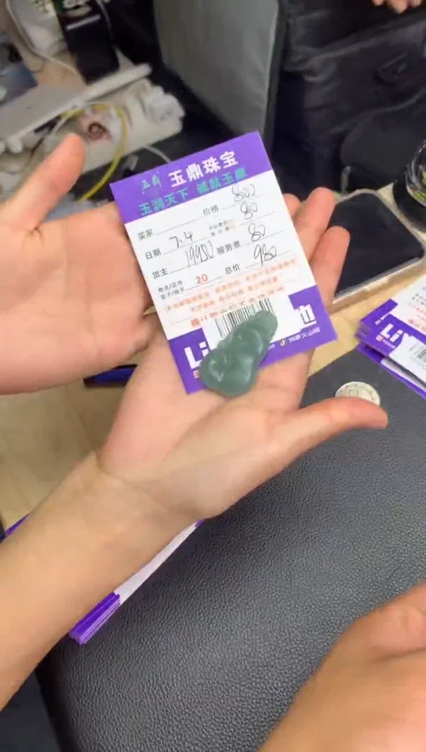 定制翡翠未镶嵌陆**仙F02002971