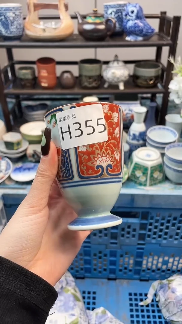 瓷片屠*桐瑞瓷甄选满18包邮H355