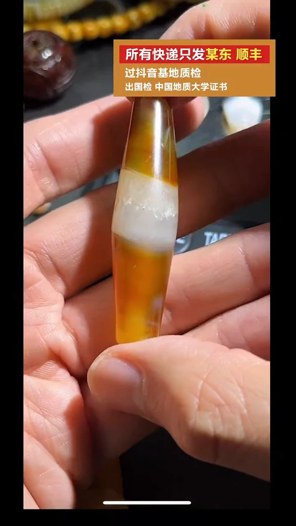 未镶嵌吊坠(不含链)玛瑙/玉髓pz924-68老珠子单珠