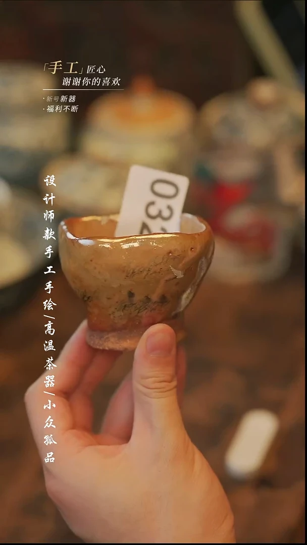 {溯本}瓷片***瓷片032