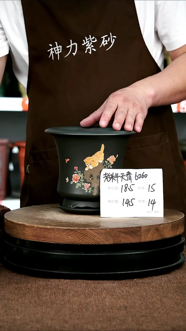 紫砂花盆花卉园艺6260+Z