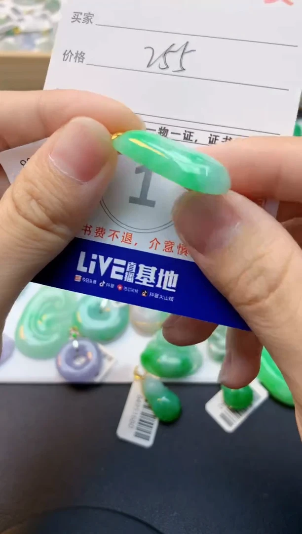 颈饰18K金镶嵌翡翠天然缅甸A货翡翠百元以上9元证书费自理