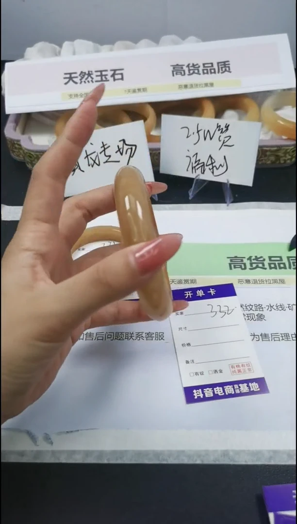 【闪购商品】石英质玉手镯合金332/64.5