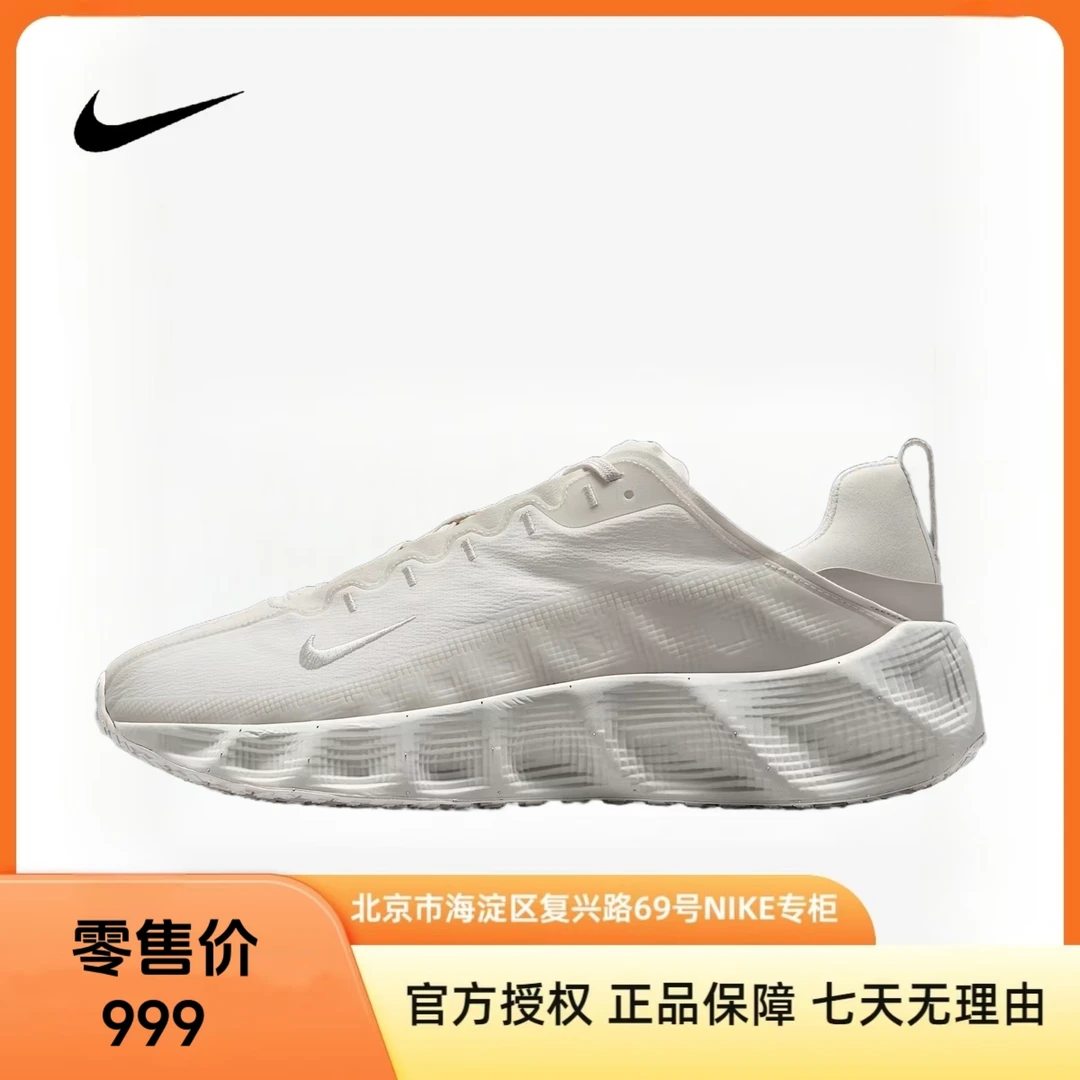 NIKE耐克【京】男鞋AVA ROVER运动鞋跑步鞋DX4215-007