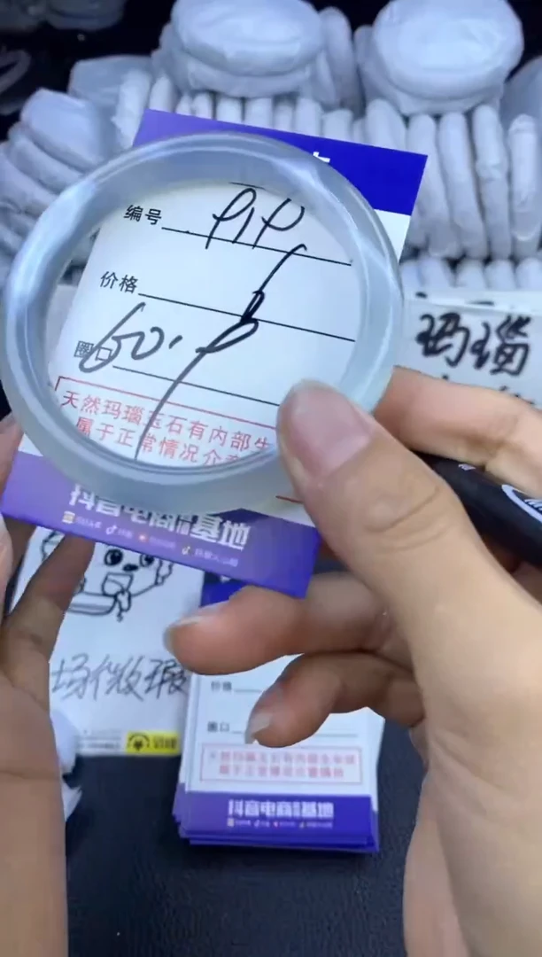 玛瑙/玉髓手镯未镶嵌919