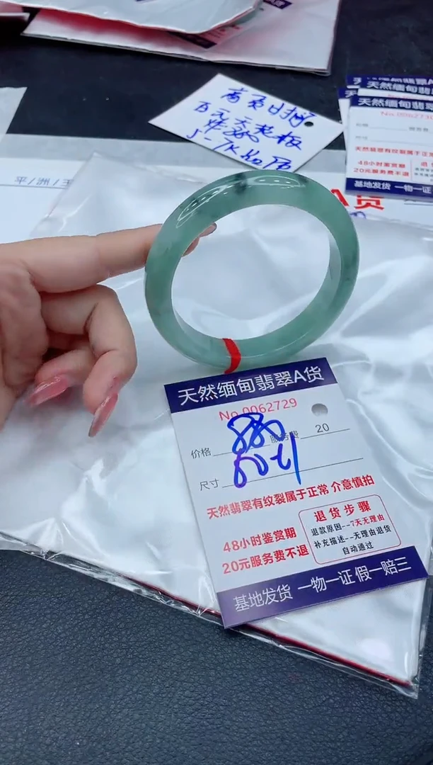 翡翠手镯未镶嵌11111111