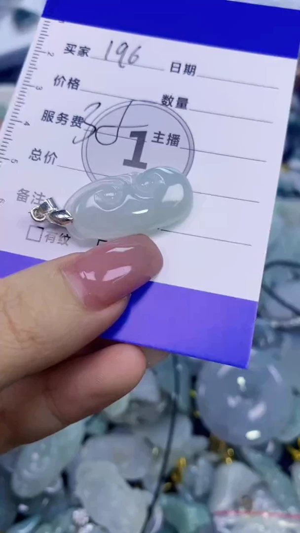 翡翠未镶嵌颈饰天然翡翠吊坠！